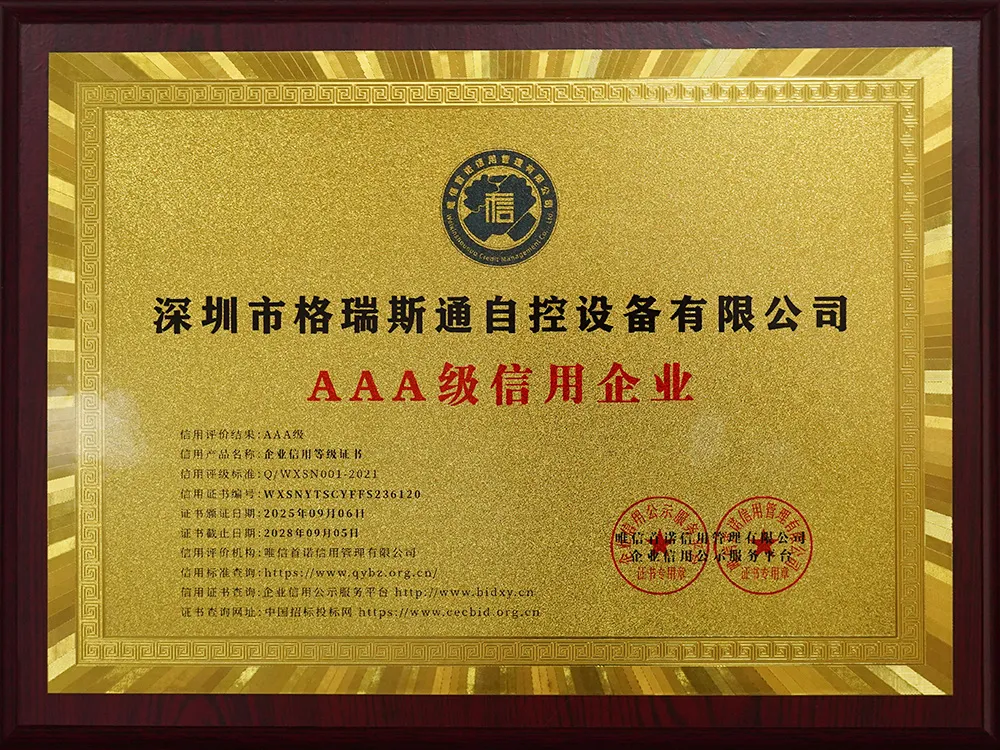 Certifications