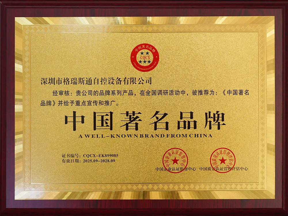Certifications