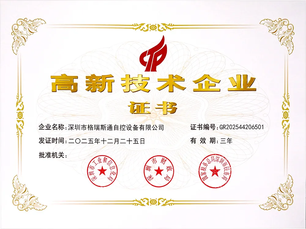 Certifications