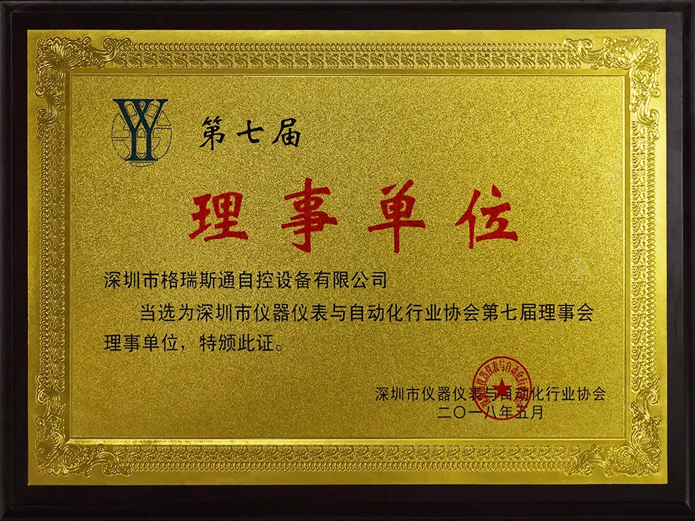 Certifications