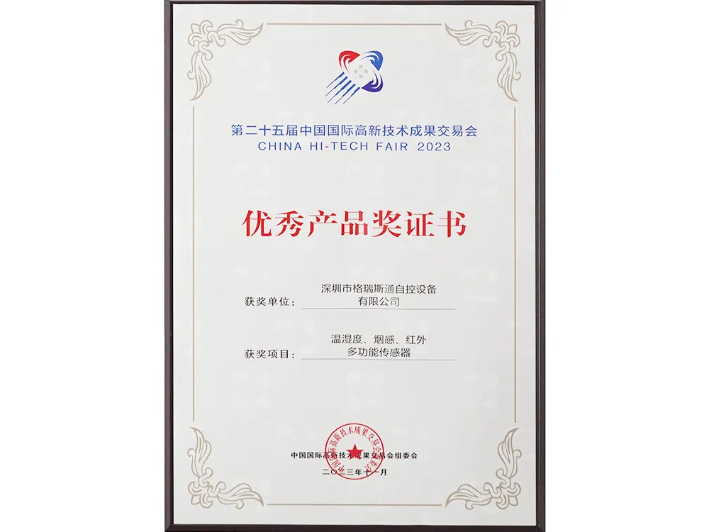 Certifications
