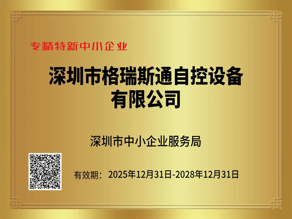 Certifications