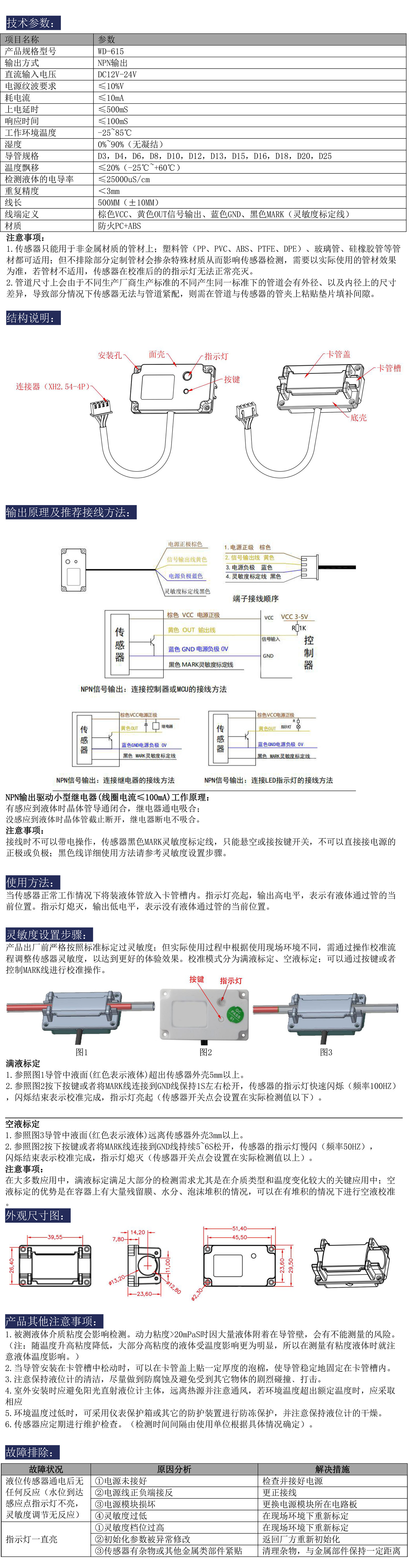 未标题-2.jpg