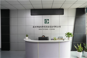 公司前台